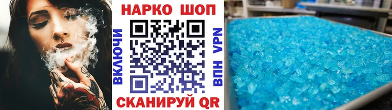 Купить наркотики Владикавказ Alpha PVP  МЕФ  Гашиш  Вейп ТГК  Канабис 