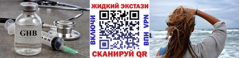 omg сайт  Владикавказ  Бутират Butirat 