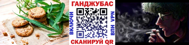 Еда ТГК конопля  Владикавказ 