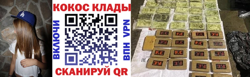 купить цена Владикавказ КОКАИН Колумбийский