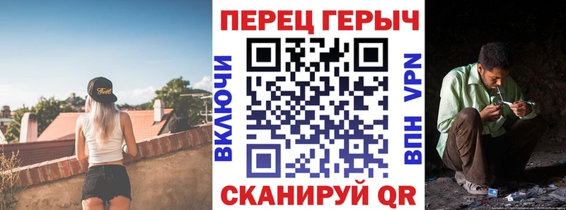 ГЕРОИН герыч Владикавказ