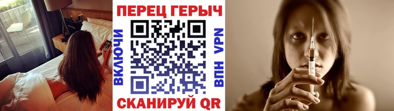 ГЕРОИН Heroin  Владикавказ 
