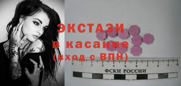 mix Абдулино