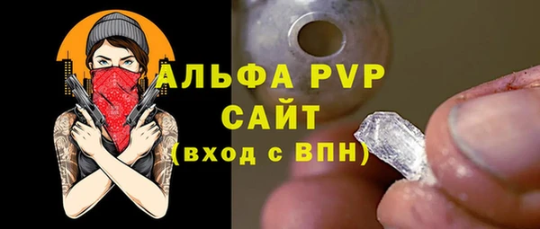 а пвп мука Абинск