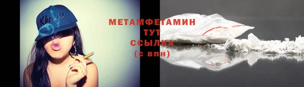 меф Абаза