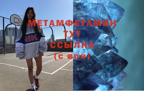 а пвп мука Абинск