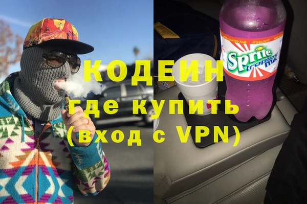 mix Абдулино