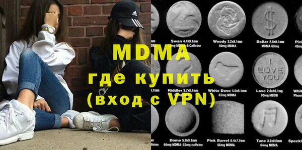 меф Абаза