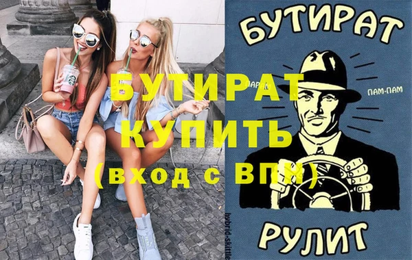 а пвп мука Абинск