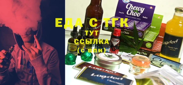 а пвп мука Абинск