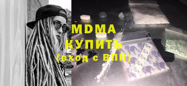 mix Абдулино