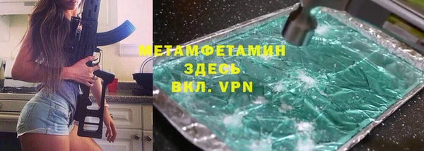 а пвп мука Абинск