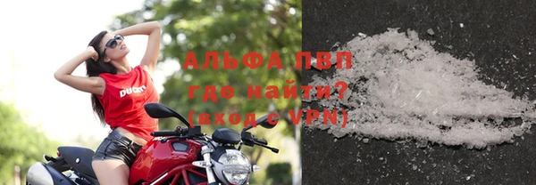 а пвп мука Абинск