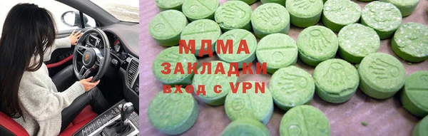 меф Абаза
