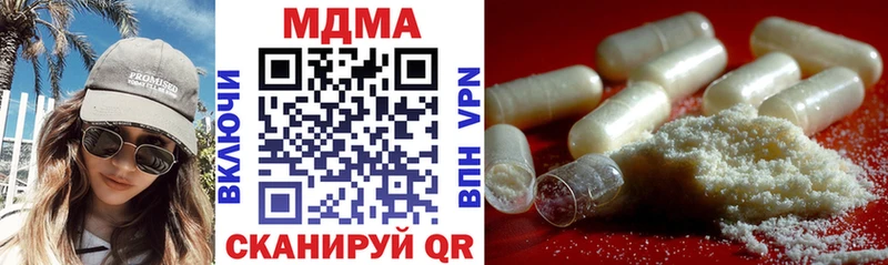магазин продажи наркотиков  Владикавказ  маркетплейс официальный сайт  МДМА crystal  mega ТОР 