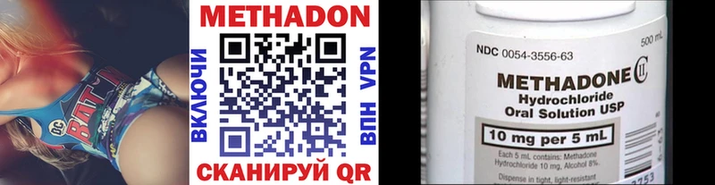 купить  цена  Владикавказ  МЕТАДОН мёд 