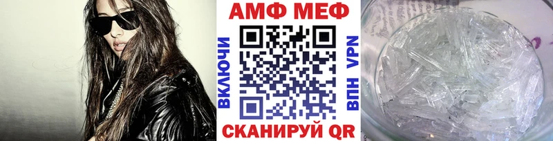 Первитин Декстрометамфетамин 99.9% дарк нет Telegram Владикавказ