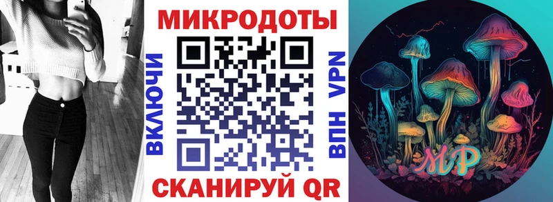 Галлюциногенные грибы прущие грибы  mega сайт  Владикавказ  продажа наркотиков 