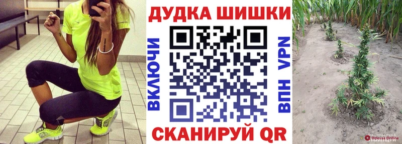 Бошки Шишки AK-47  Владикавказ 